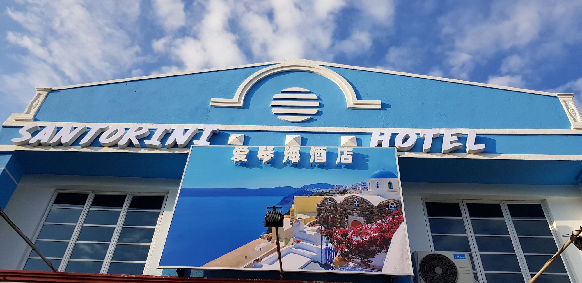 马六甲圣托里尼岛酒店 Malacca 外观 照片