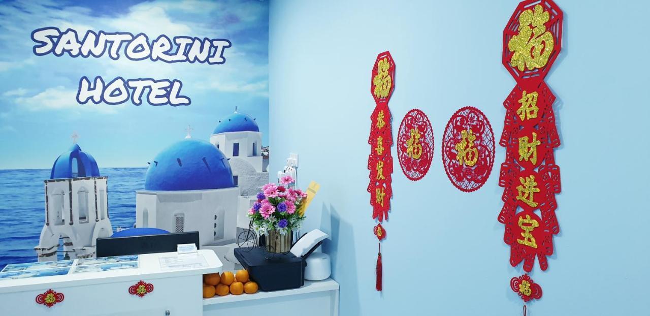 马六甲圣托里尼岛酒店 Malacca 外观 照片